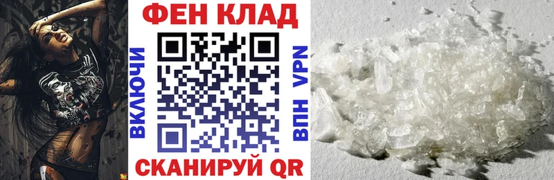 АМФЕТАМИН 98% Мамадыш