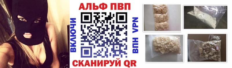 Alfa_PVP Соль  Мамадыш 
