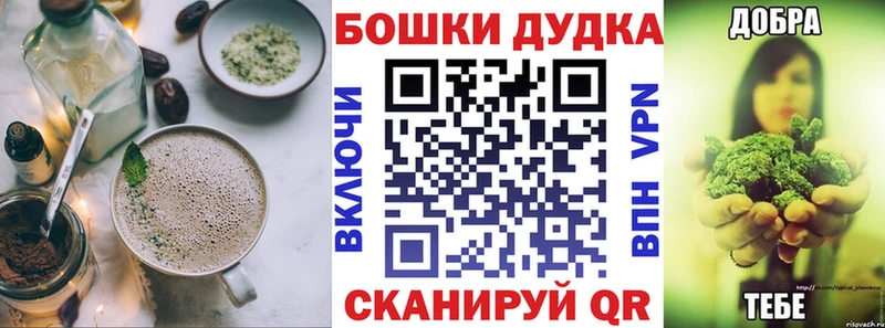 Canna-Cookies конопля  продажа наркотиков  Мамадыш 