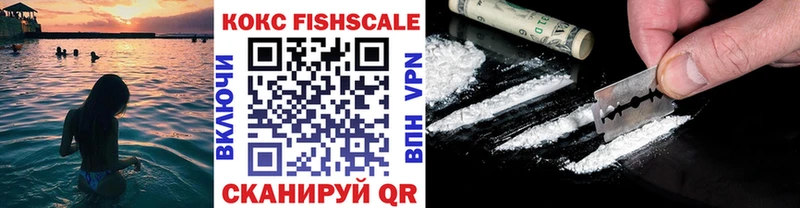 shop официальный сайт где можно купить наркотик Мамадыш Cocaine Fish Scale