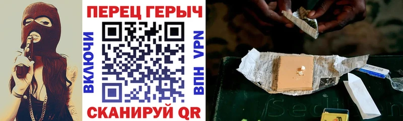 Героин герыч  hydra зеркало  Мамадыш  купить  