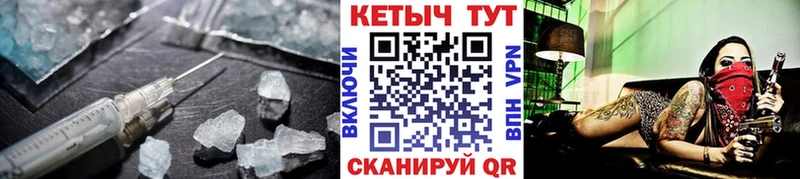 КЕТАМИН ketamine  где купить наркотик  Мамадыш 