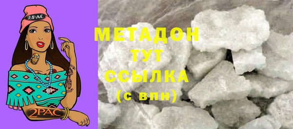 гидра Кулебаки
