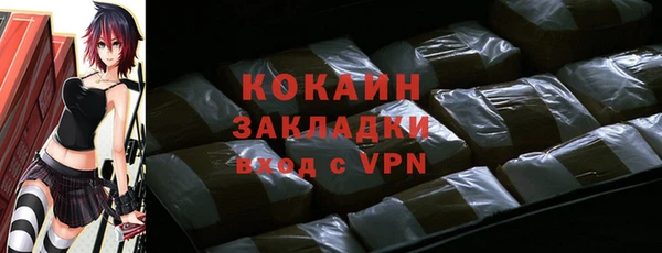 кокаин перу Костерёво