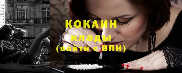 прущий лед Киреевск