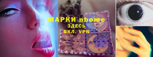 кокаин перу Корсаков