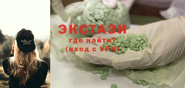 метамфетамин Коряжма
