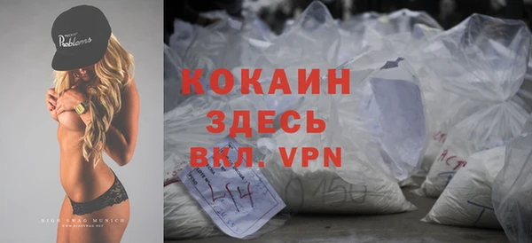 кокаин перу Костерёво