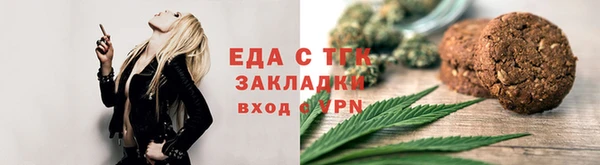 стафф Краснослободск