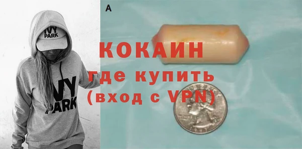 кокаин перу Корсаков