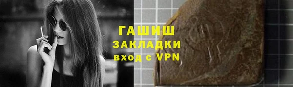 метамфетамин Коряжма