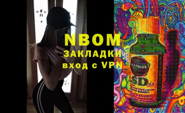 бутират Куйбышев
