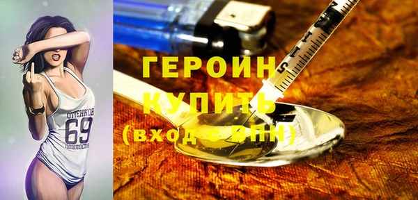 метамфетамин Коряжма