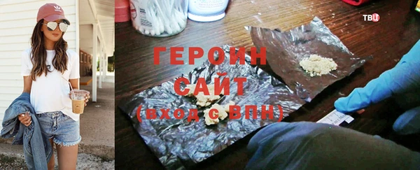 бутират Куйбышев