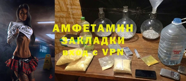метамфетамин Коряжма