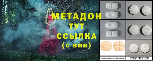 метамфетамин Коряжма