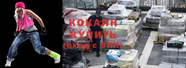 кокаин перу Корсаков