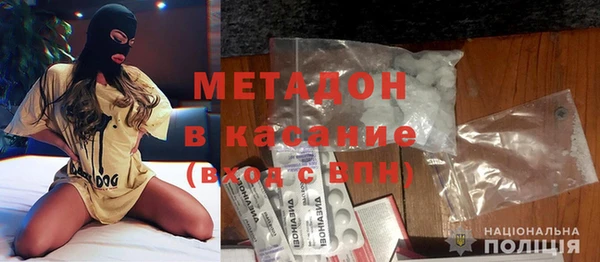 бутират Куйбышев