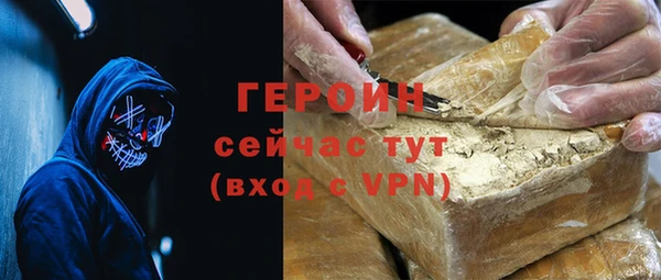 кокаин перу Корсаков