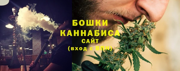 мяу мяу кристалл Кинешма
