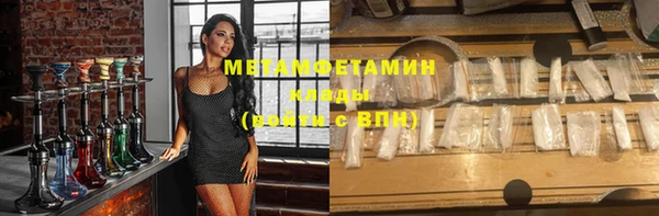 метамфетамин Коряжма