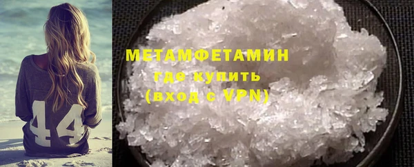 бутират Куйбышев
