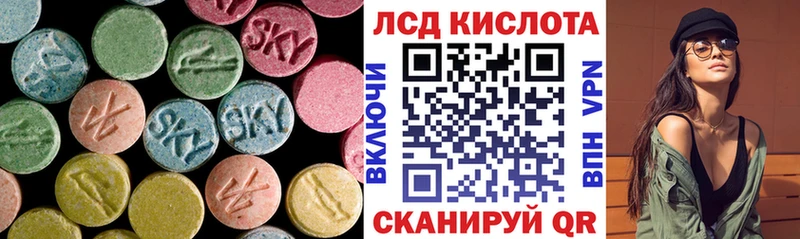 ЛСД экстази ecstasy  Мамадыш 