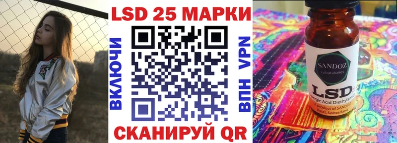 купить  сайты  Мамадыш  Марки N-bome 1,5мг 