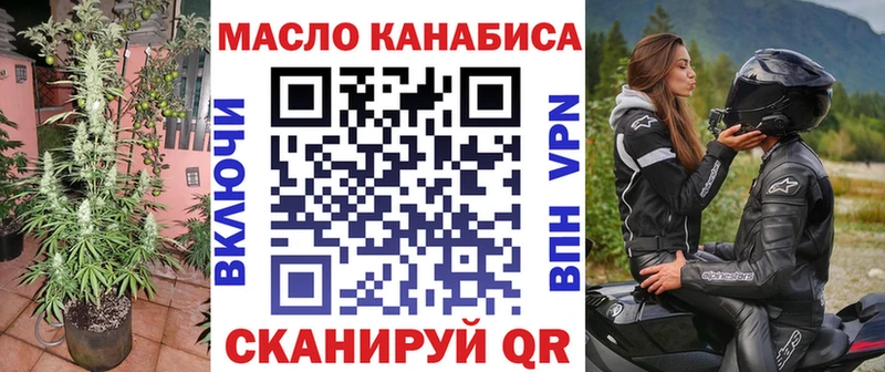 дарнет шоп  Мамадыш  Дистиллят ТГК THC oil 