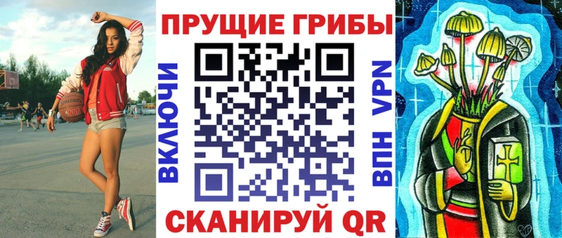 наркота  Мамадыш  Псилоцибиновые грибы ЛСД 