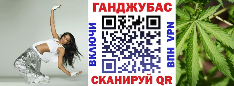 Каннабис индика  Мамадыш 